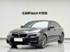 BMW 530Li 2018