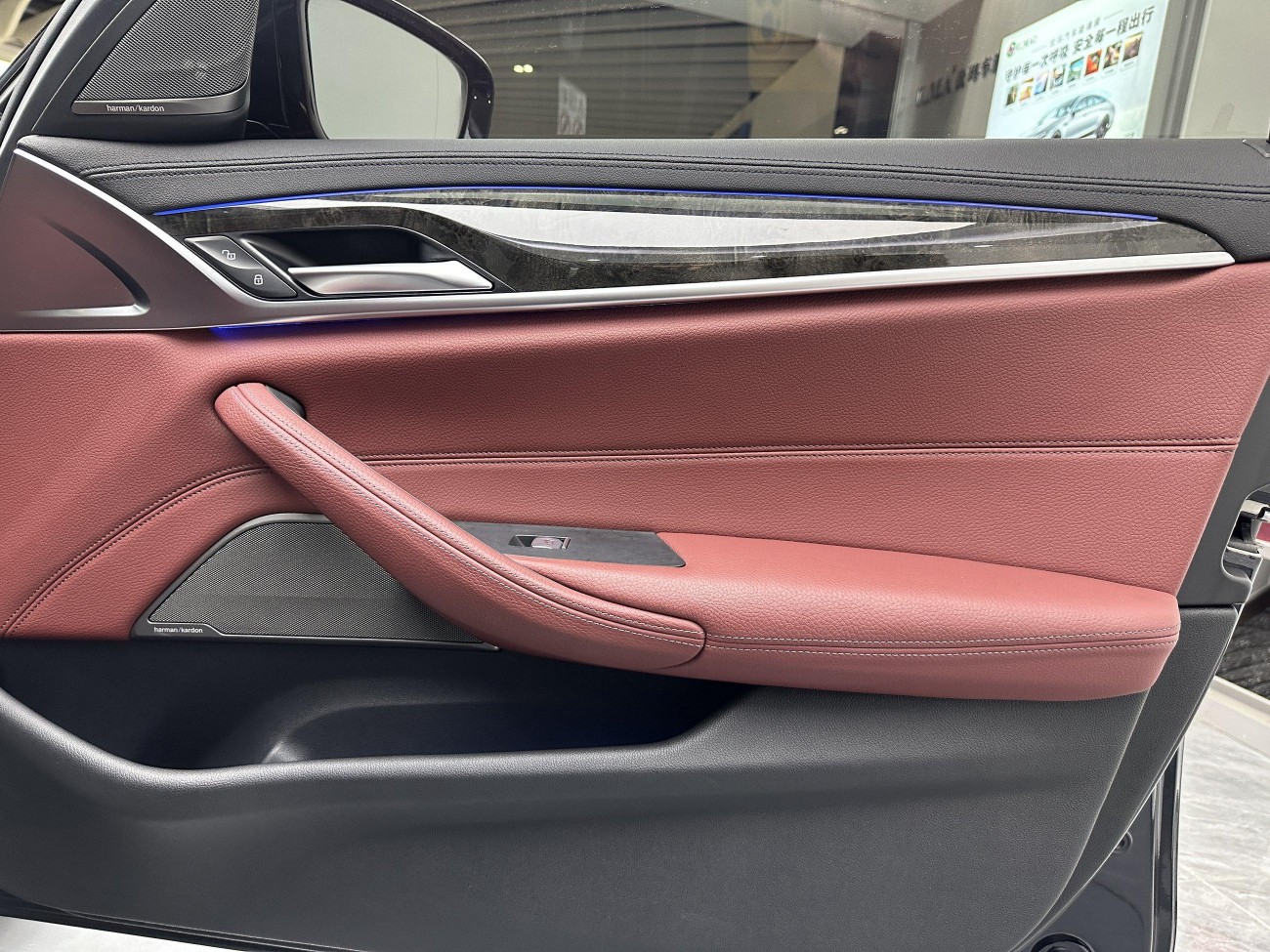 BMW 530Li 2018