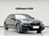 BMW 530Li 2018