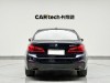 BMW 530Li 2018