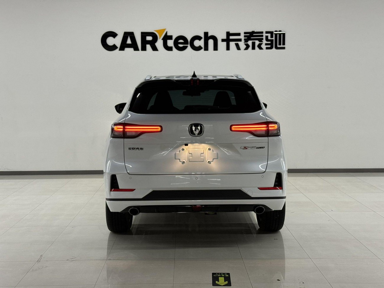 Changan CS55 PLUS 2024