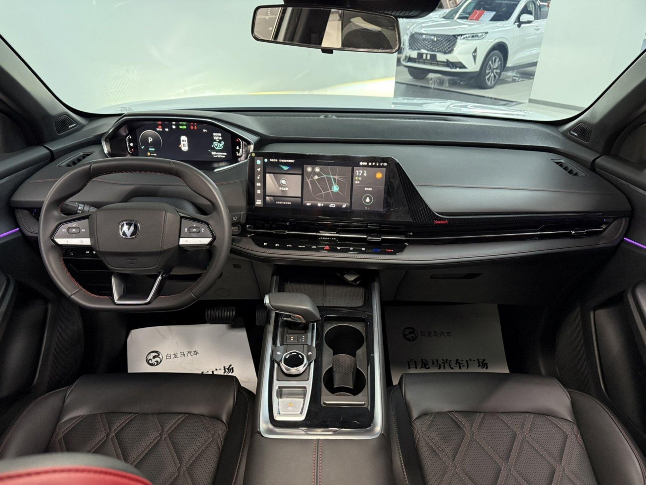 Changan CS55 PLUS 2024
