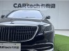 Mercedes-Benz S 450 4MATIC 2021
