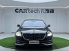 Mercedes-Benz S 450 4MATIC 2021