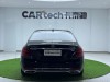 Mercedes-Benz S 450 4MATIC 2021