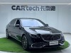 Mercedes-Benz S 450 4MATIC 2021