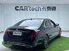 Mercedes-Benz S 450 4MATIC 2021
