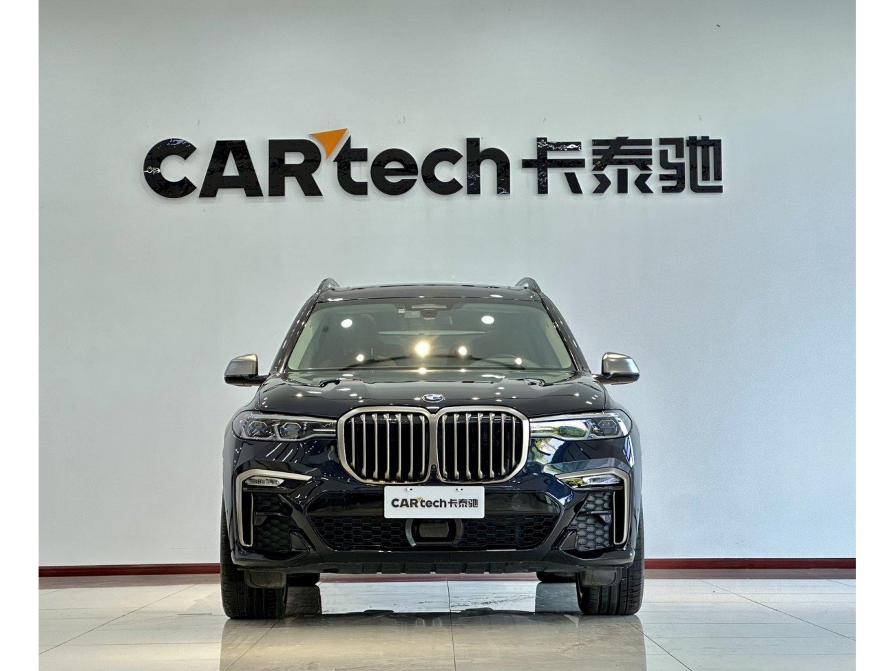 BMW X7 2022