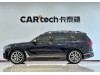 BMW X7 2022