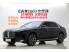 BMW 735Li 2026