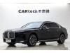BMW 735Li 2026