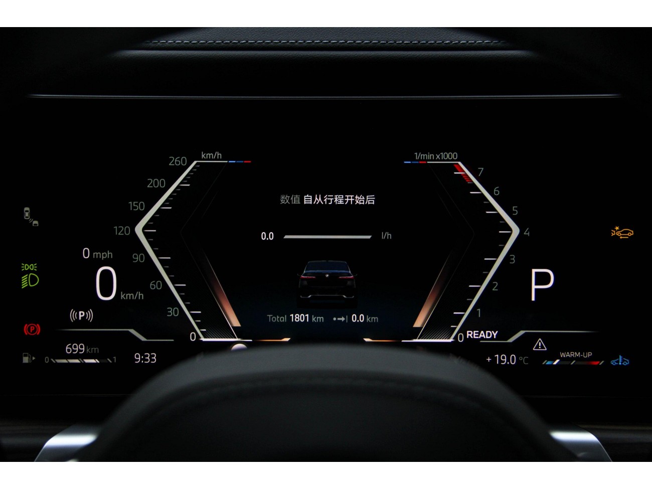 BMW 735Li 2026