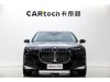 BMW 735Li 2026