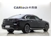 BMW 735Li 2026