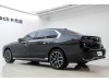 BMW 735Li 2026