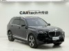 BMW X7 2023