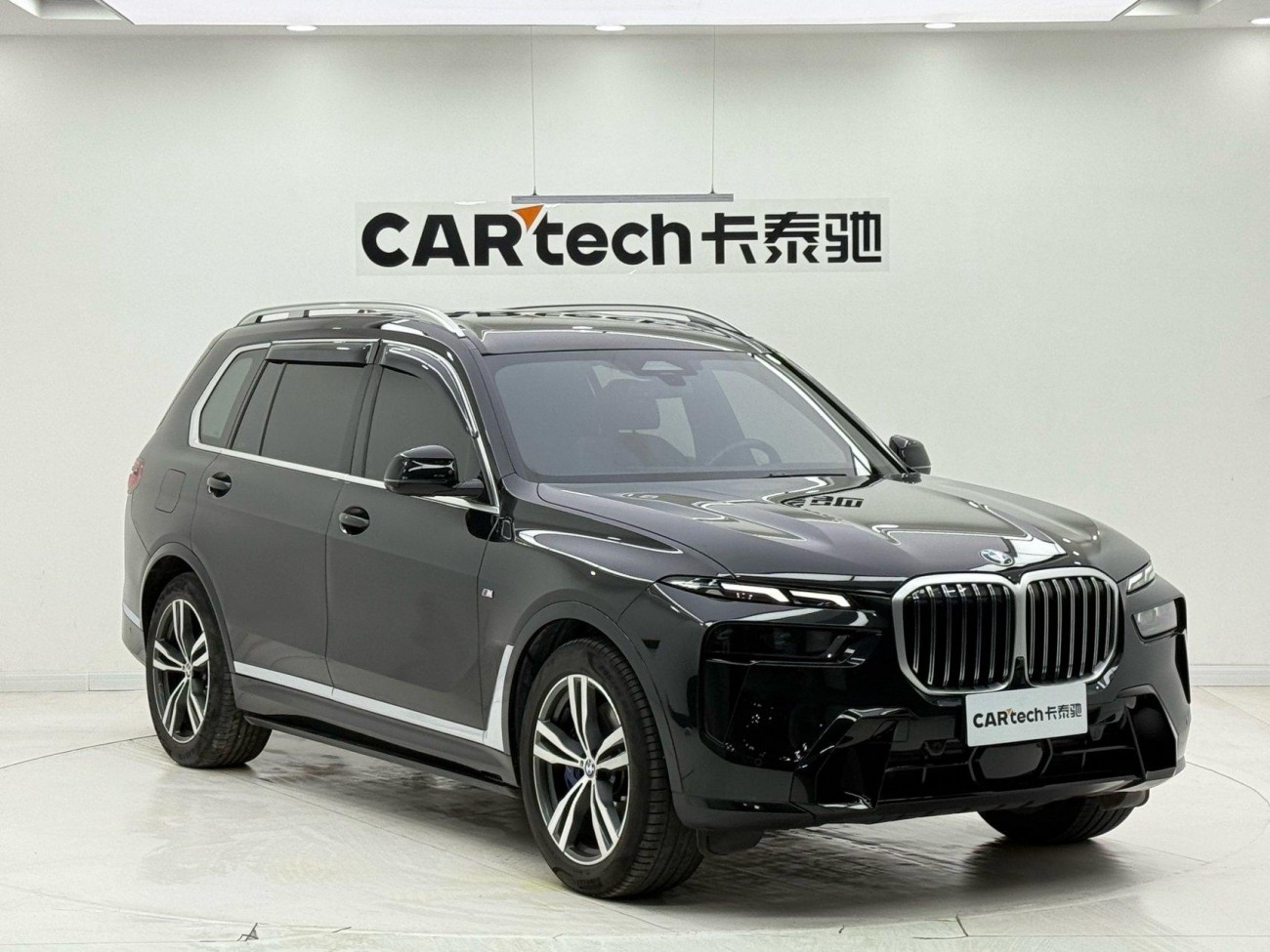 BMW X7 2023