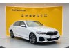 BMW 320Li 2021