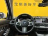 BMW 320Li 2021
