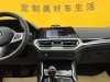 BMW 320Li 2021