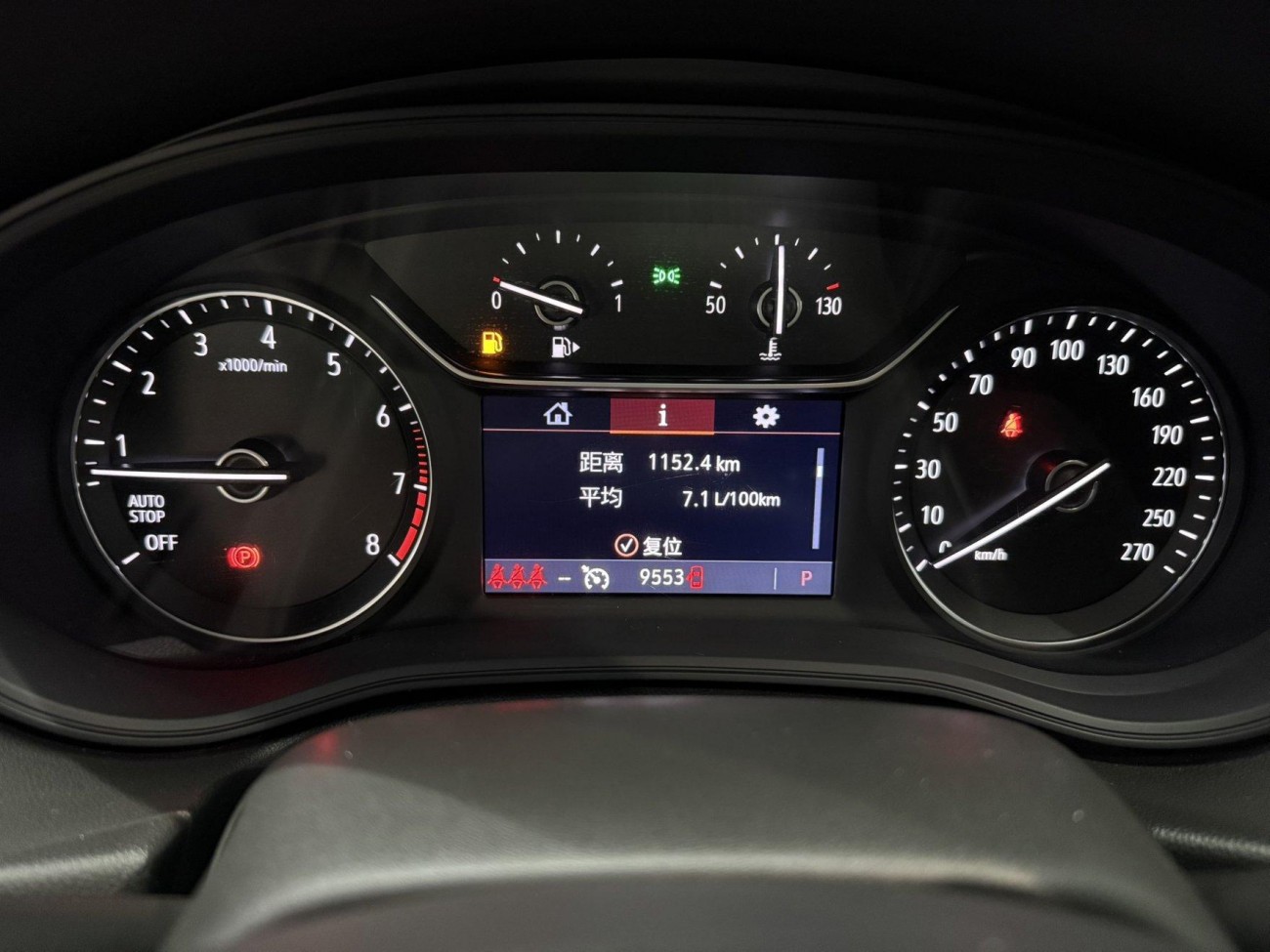 Buick Regal 2025