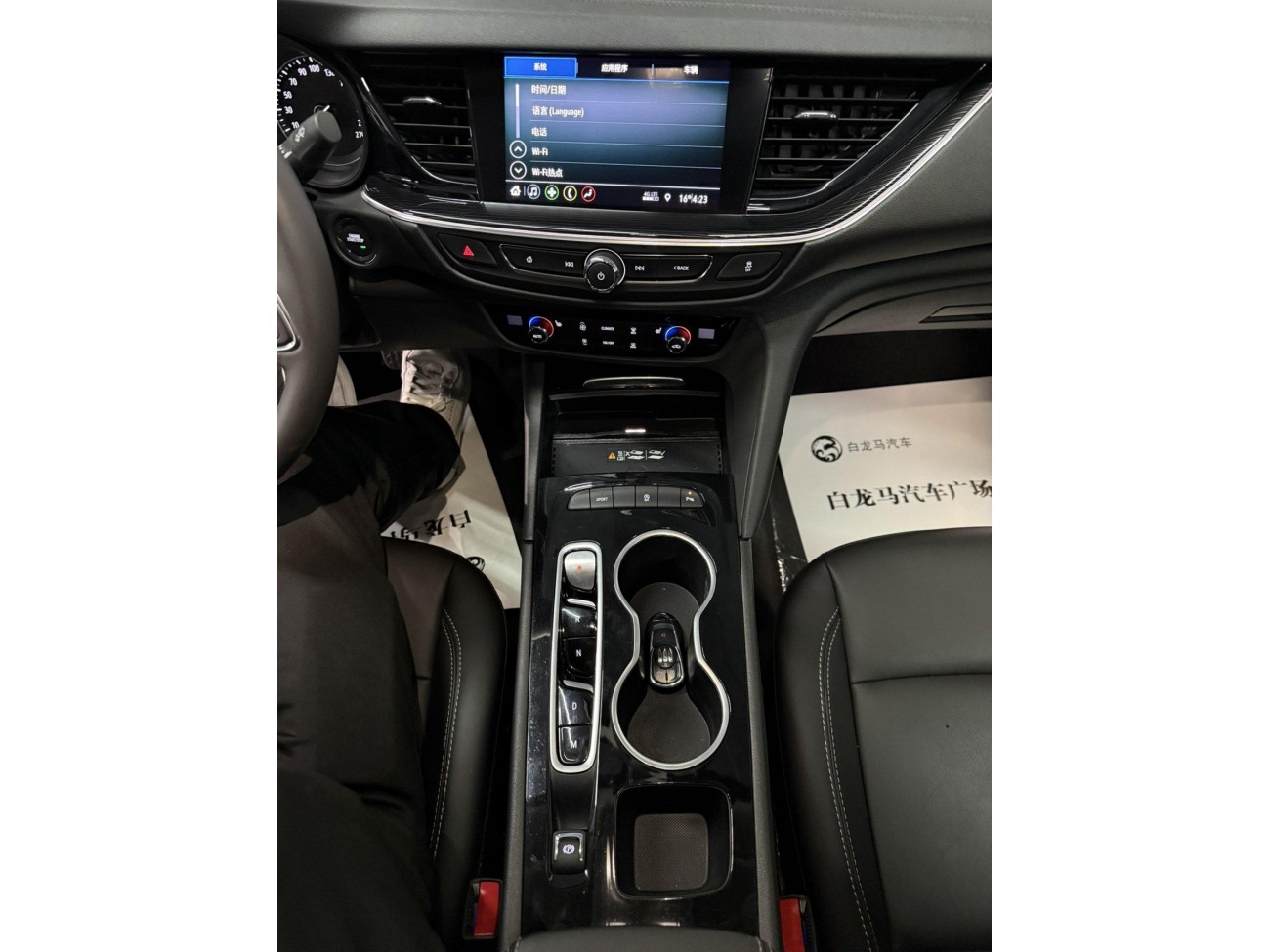 Buick Regal 2025