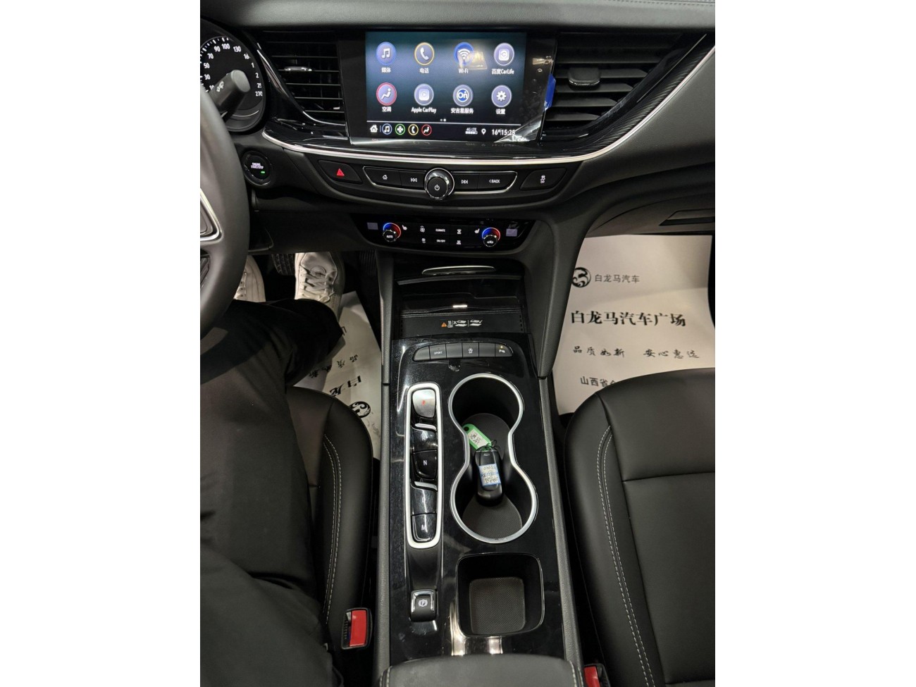 Buick Regal 2024