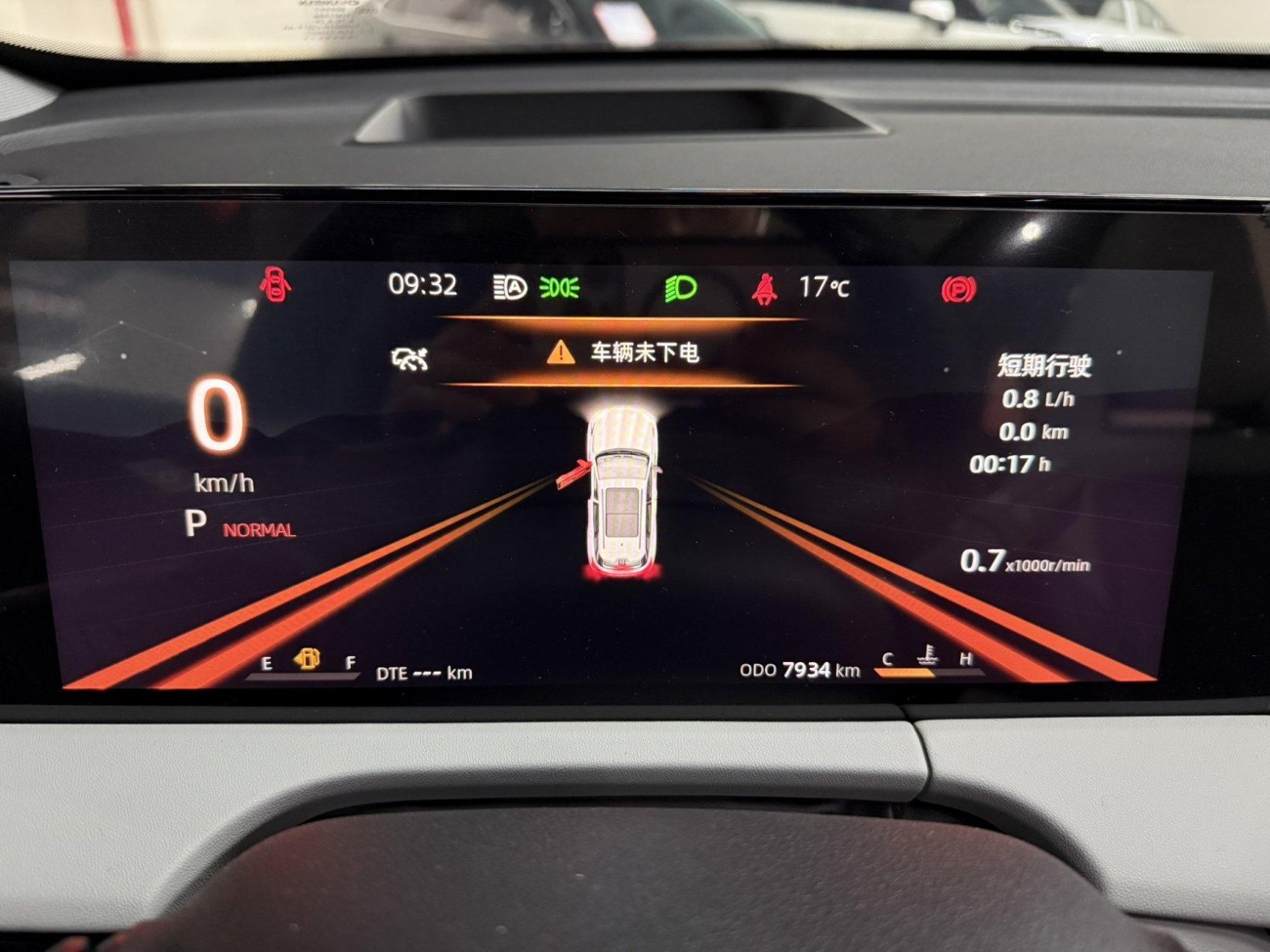 Changan CS75 PLUS 2024