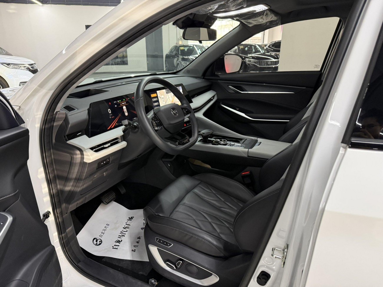 Changan CS75 PLUS 2024