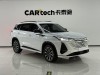 Changan CS75 PLUS 2024