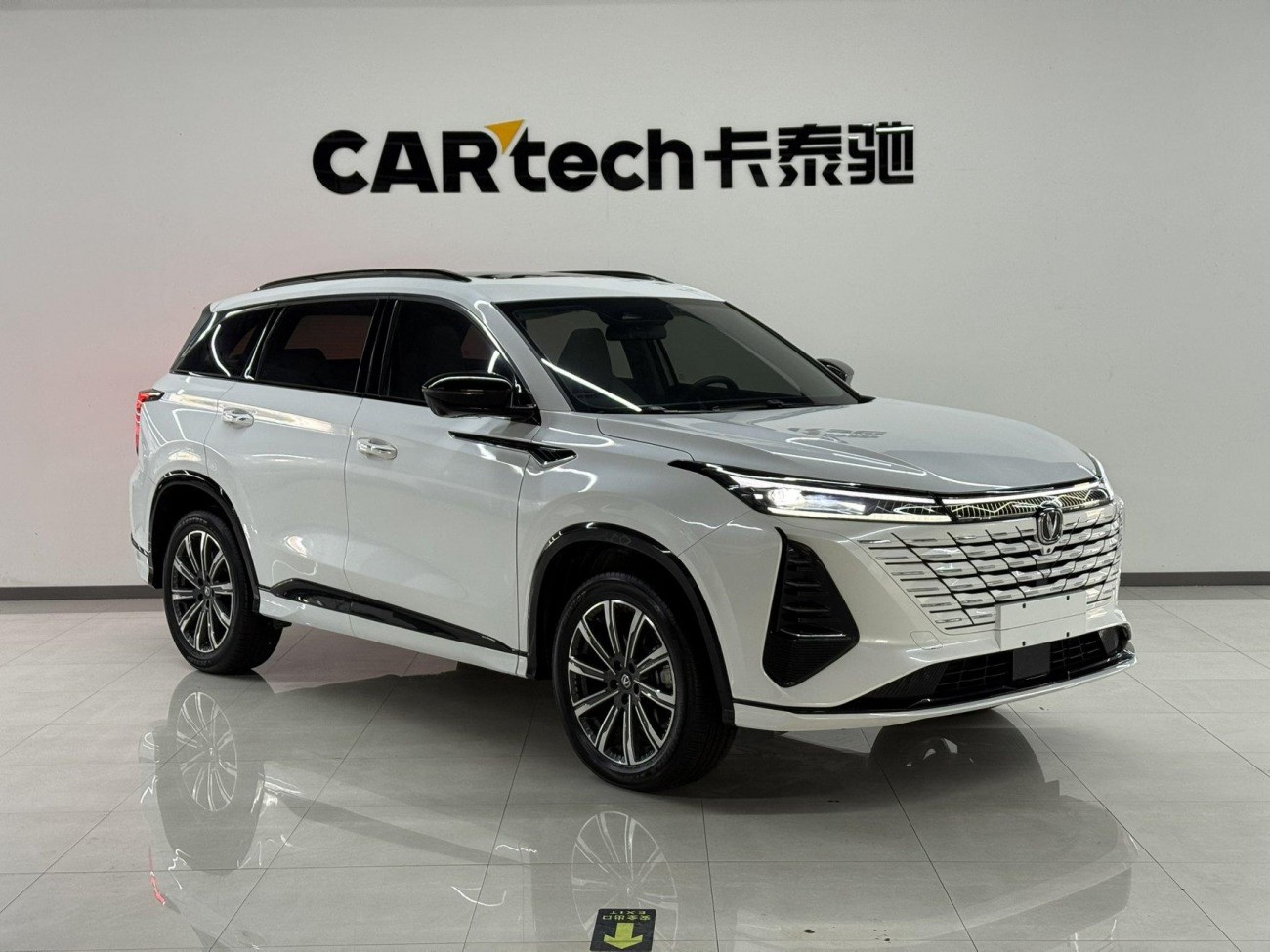 Changan CS75 PLUS 2024