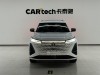 Changan CS75 PLUS 2024