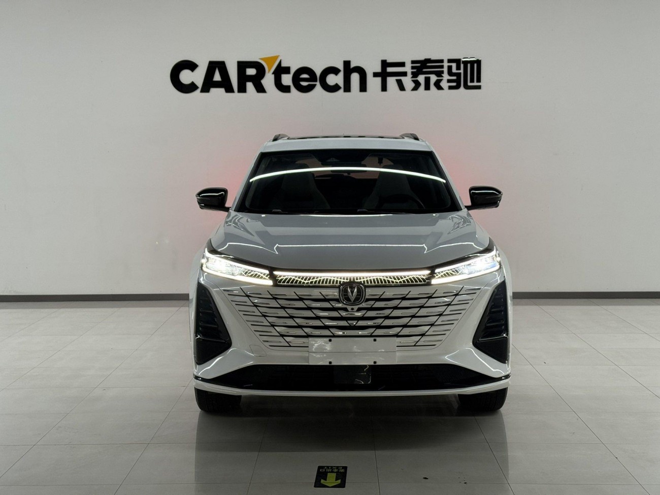 Changan CS75 PLUS 2024