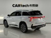 Changan CS75 PLUS 2024