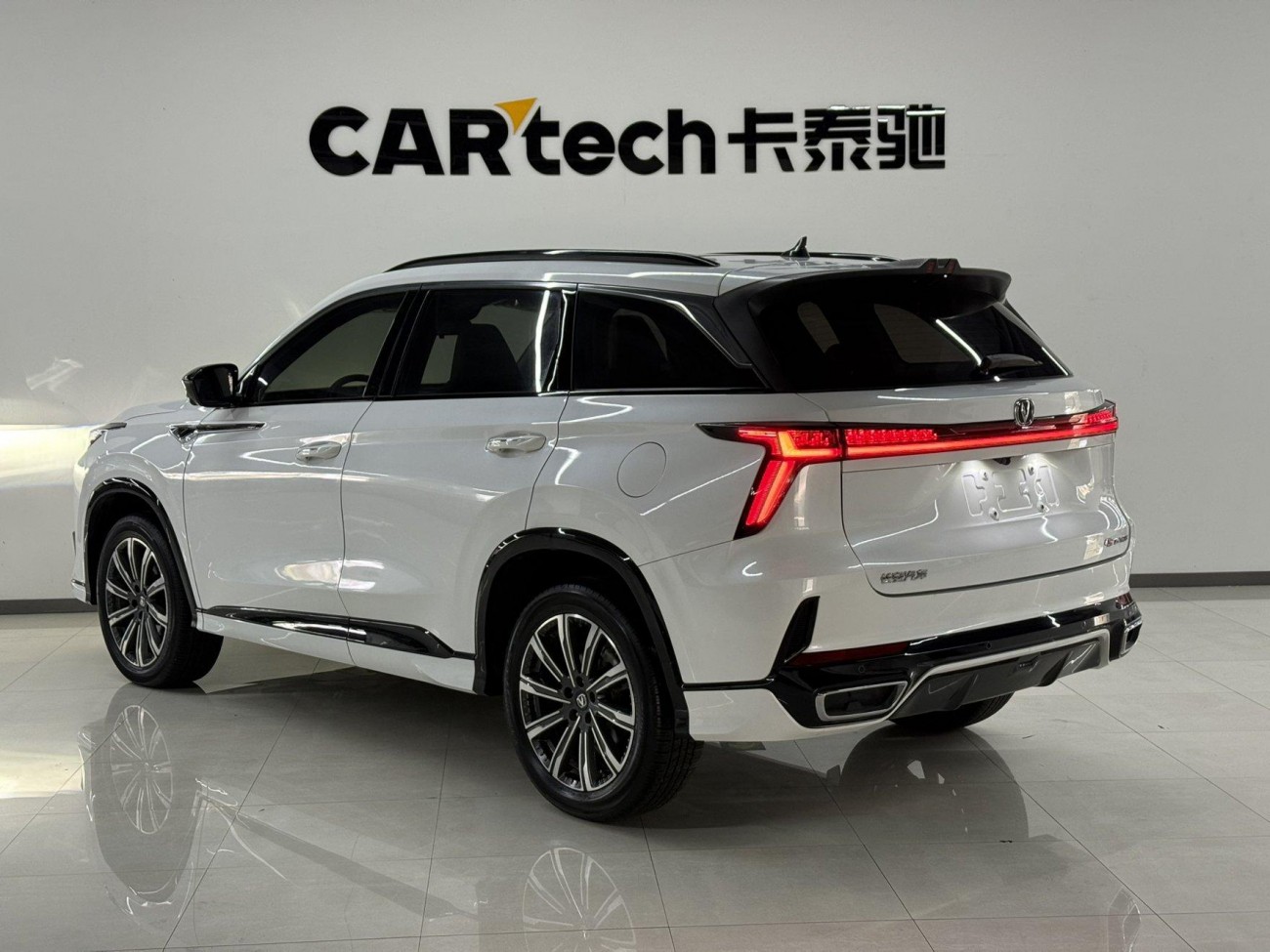 Changan CS75 PLUS 2024