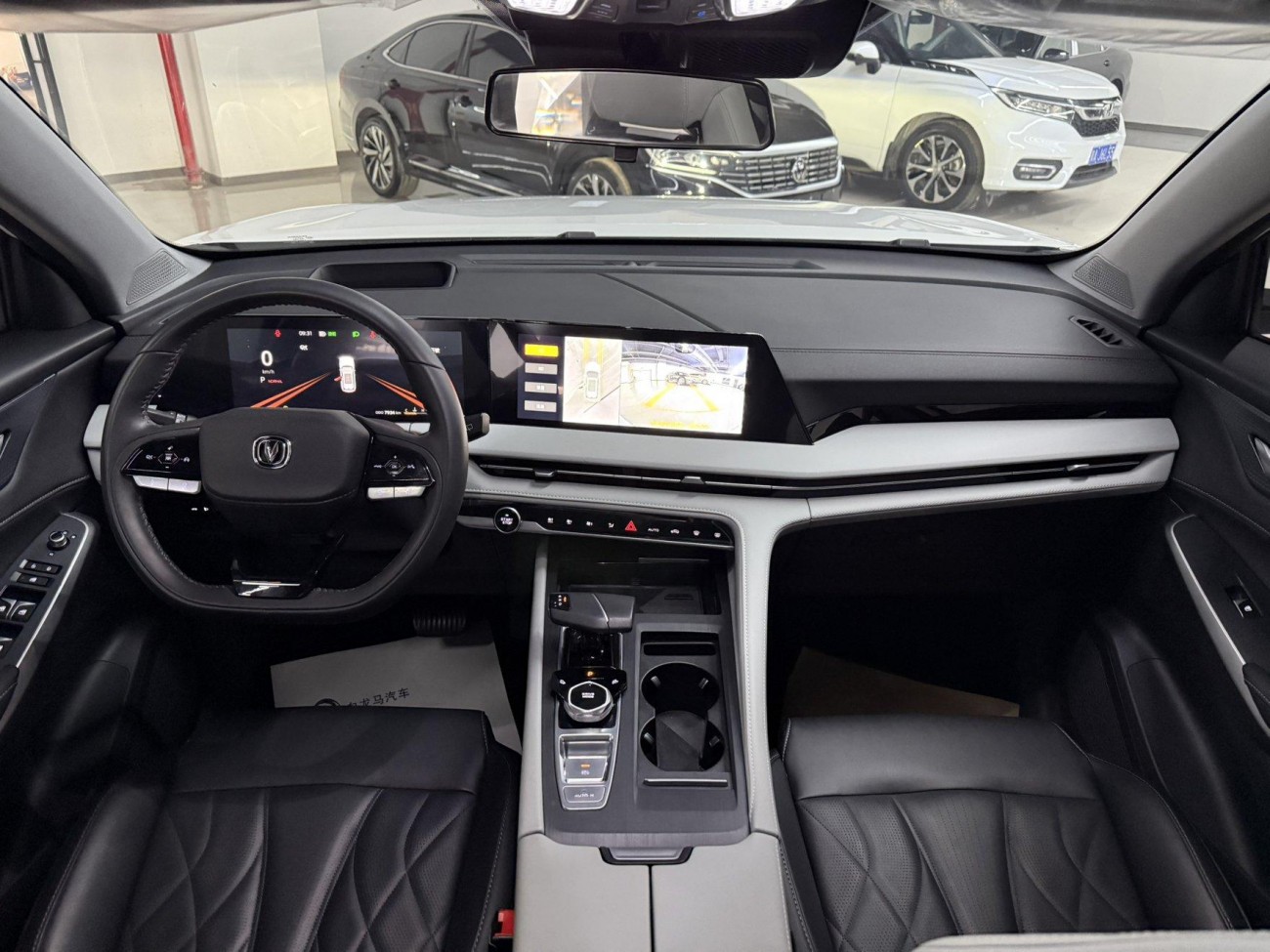 Changan CS75 PLUS 2024