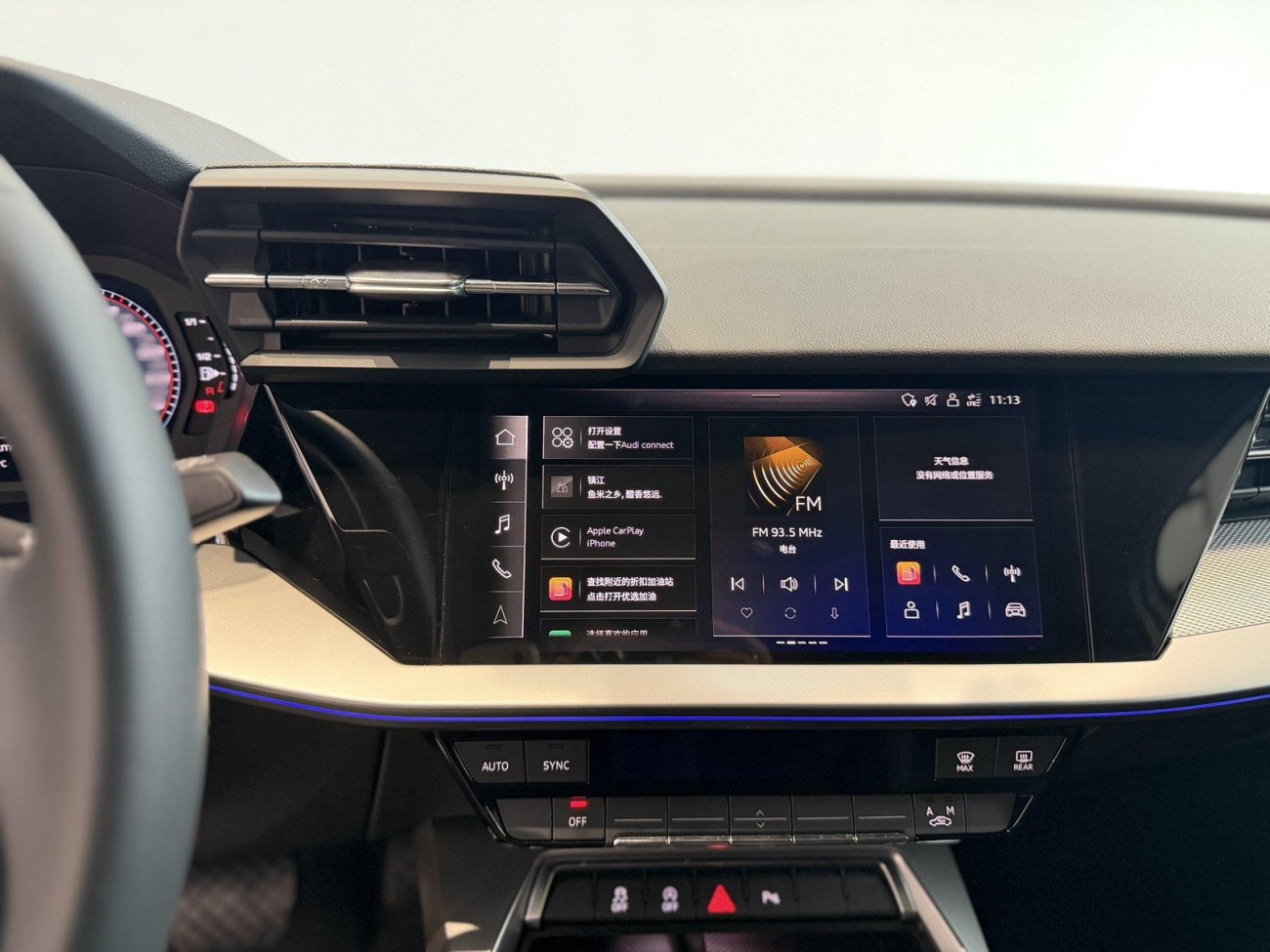 Audi A3 2024