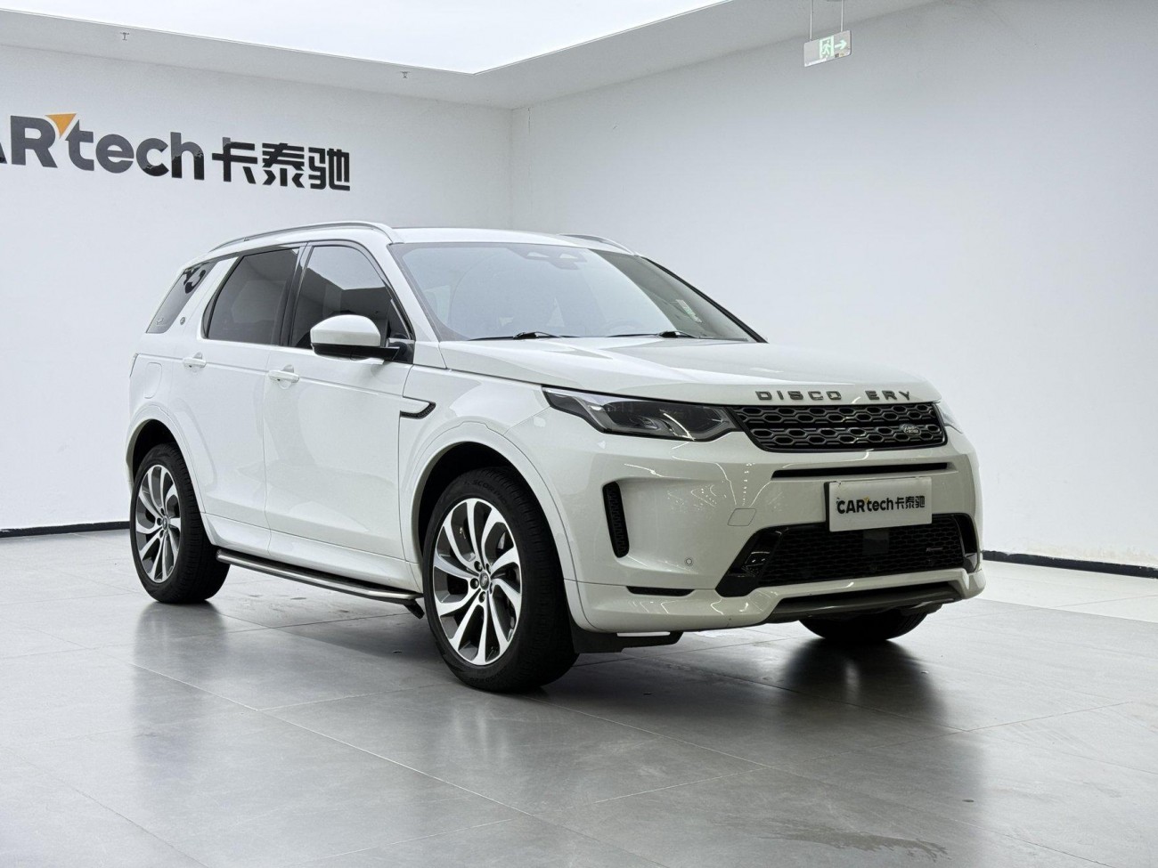 Land Rover Discovery Sport 2023