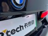 BMW 535Le 2024
