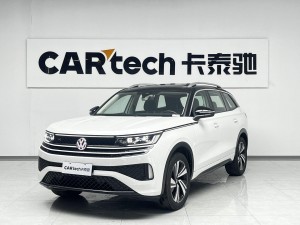 Volkswagen Talagon 2023