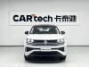 Volkswagen Talagon 2023