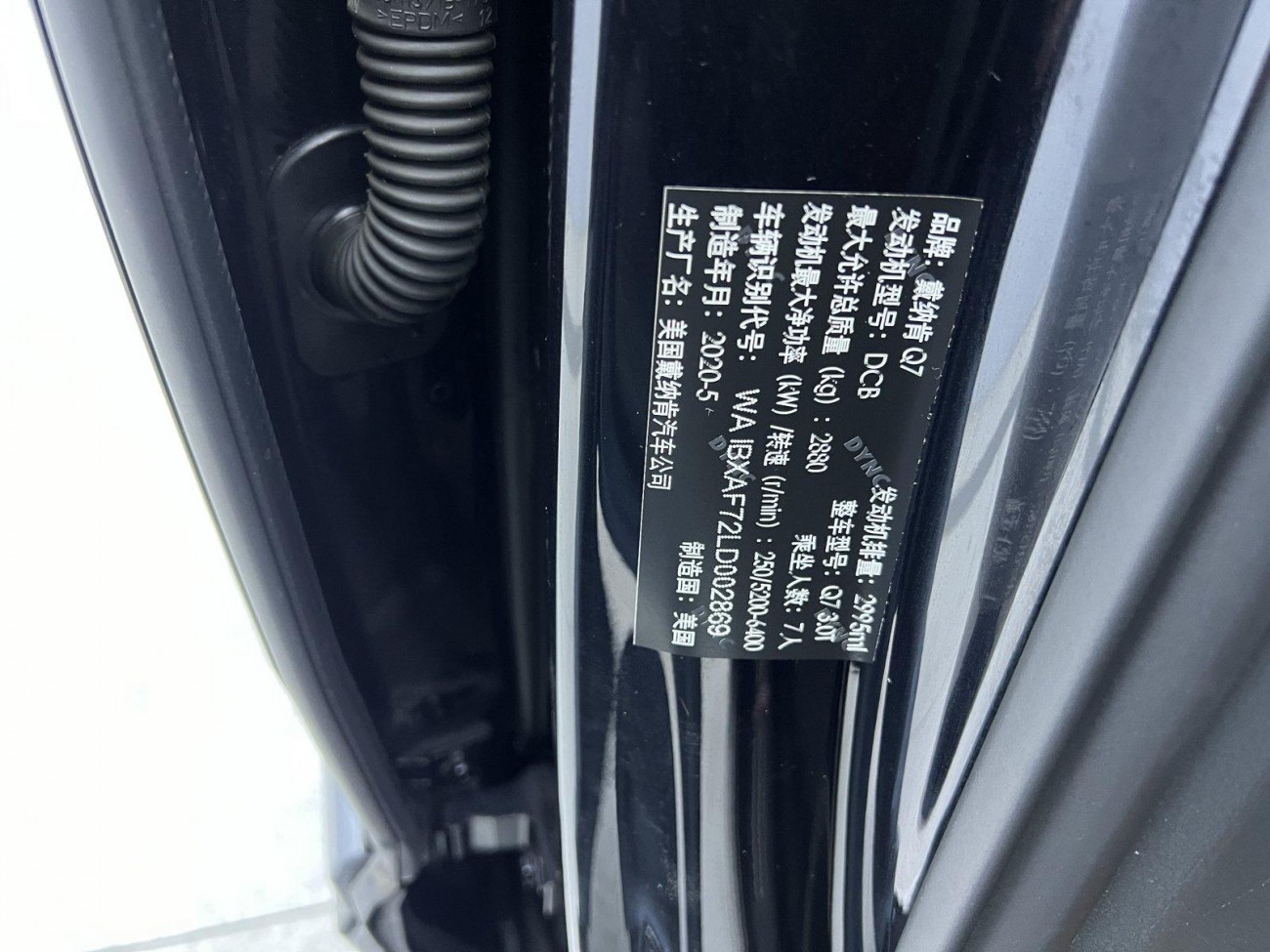 Audi Q7 55 TFSI 2021