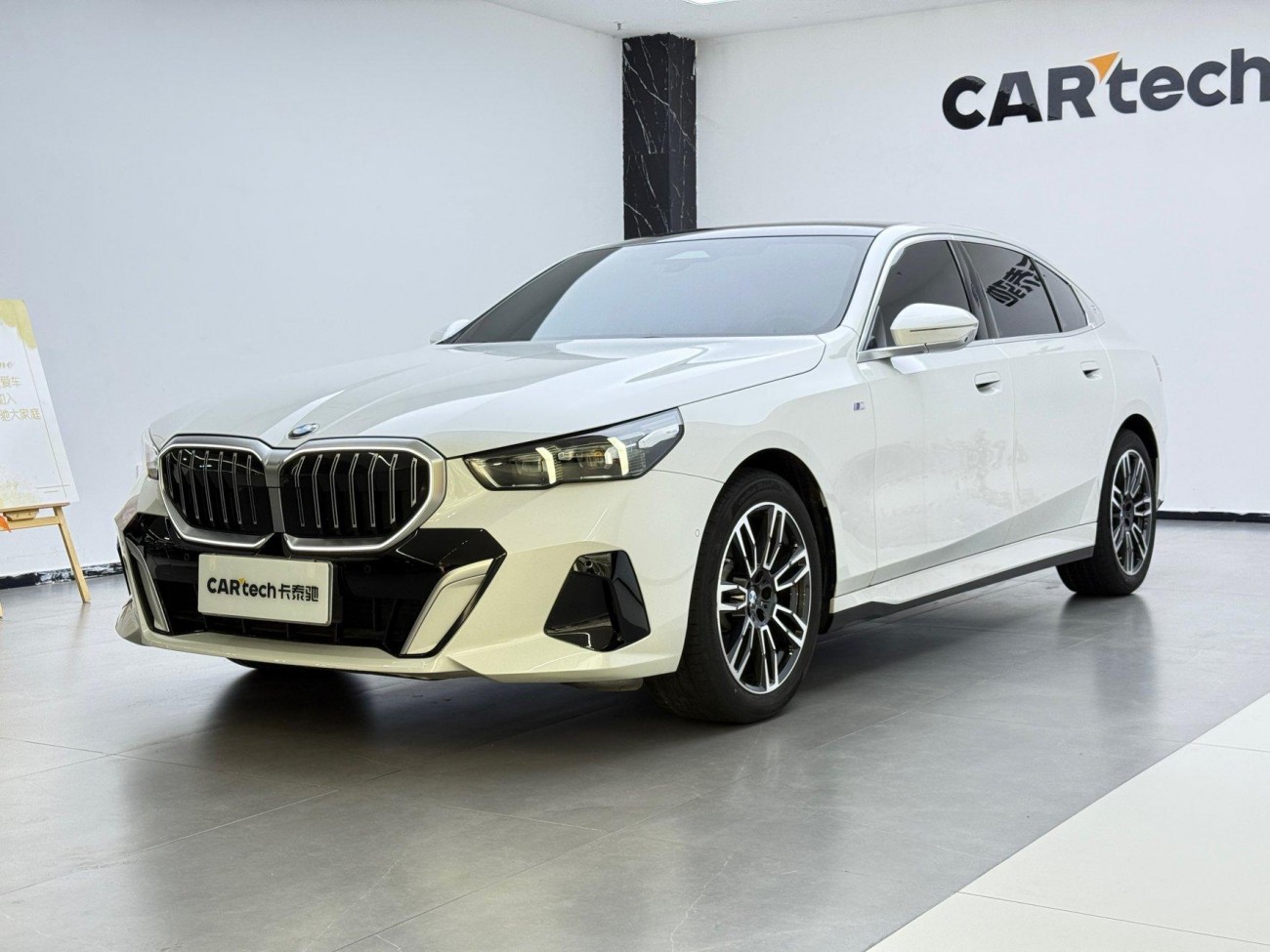 BMW 530Li 2024