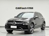 Mercedes-Benz GLC 300 L 2022