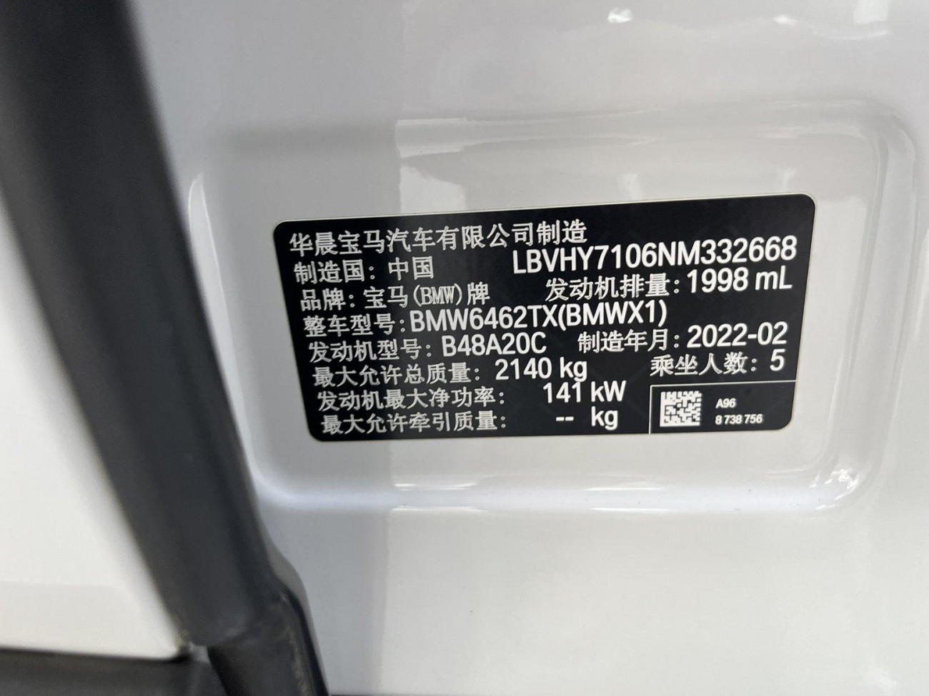 BMW X1 2022