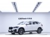 BMW X1 2020