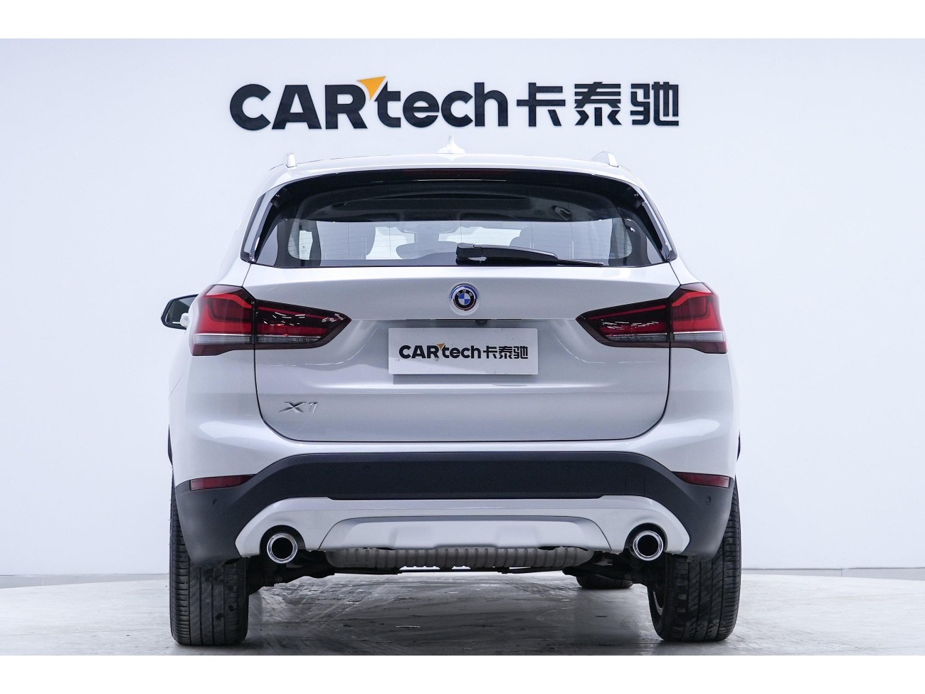 BMW X1 2020