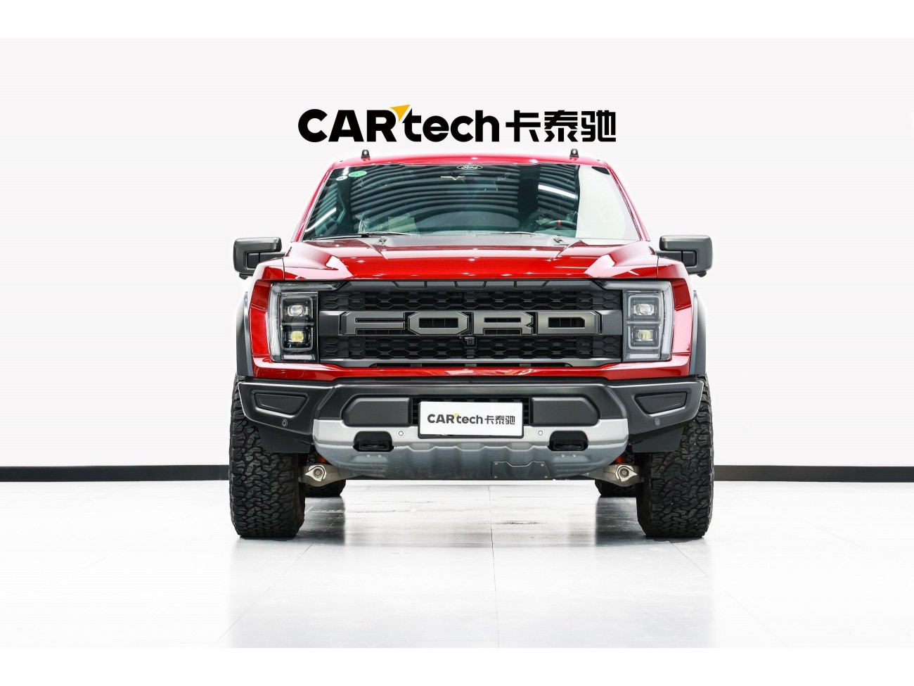 Ford F-150 2023