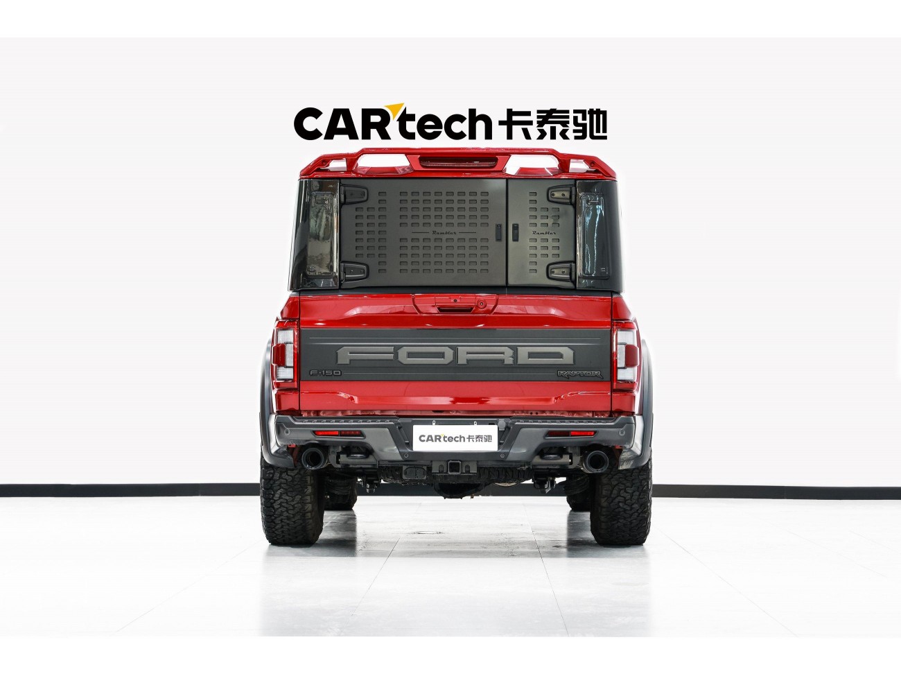 Ford F-150 2023