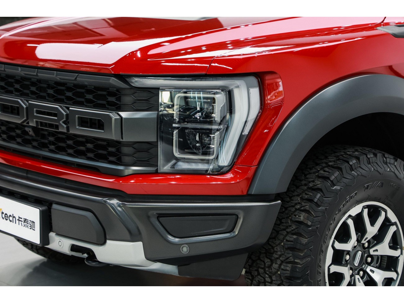 Ford F-150 2023